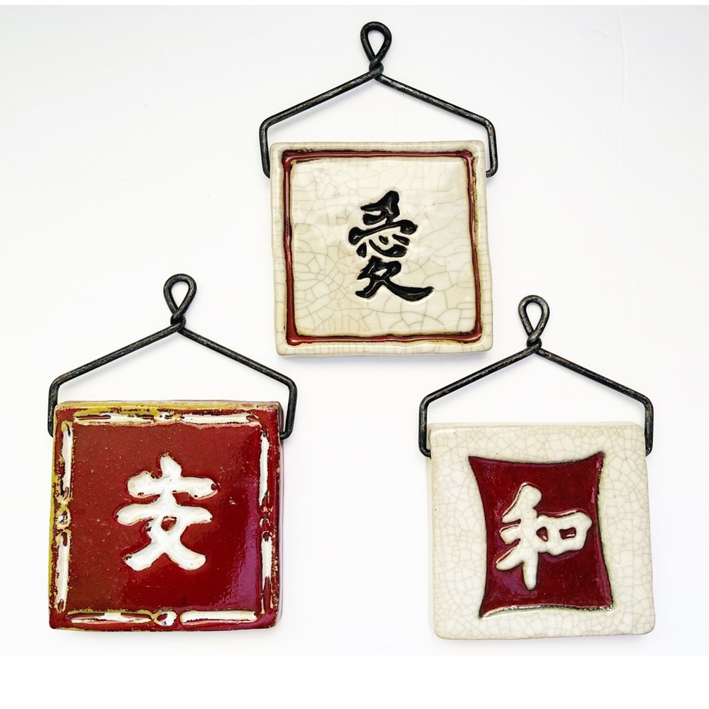 Pier 1 Japanese Inspired Hanging Plaques (3)